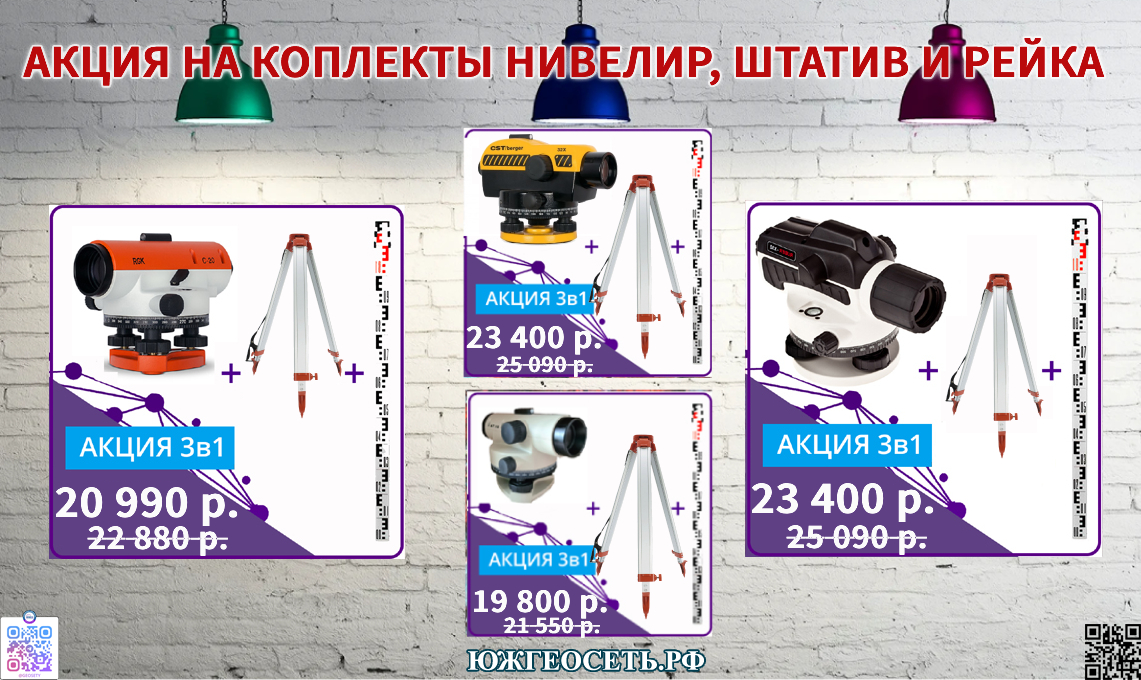 2025 лето