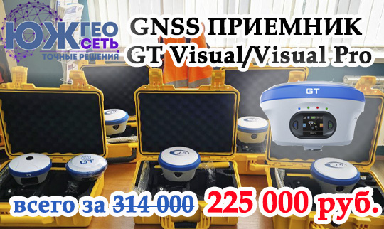 приемник vigual юж20