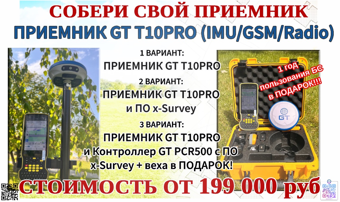своё